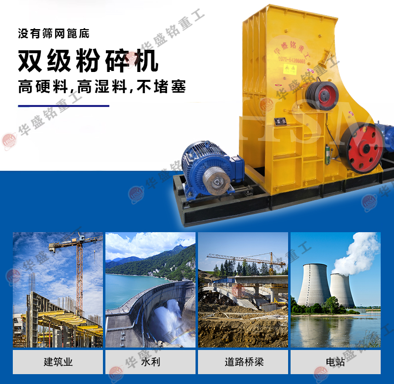 陶土 濕泥土粉碎機多少錢？哪個廠家的耐用壽命長？