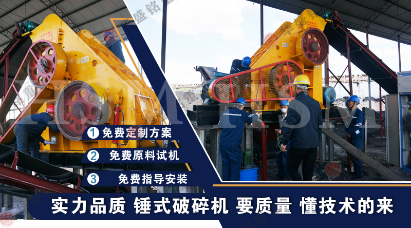 高嶺土想要破碎至3mm下？不要錯(cuò)過性價(jià)比高的雙級(jí)破碎制砂機(jī)