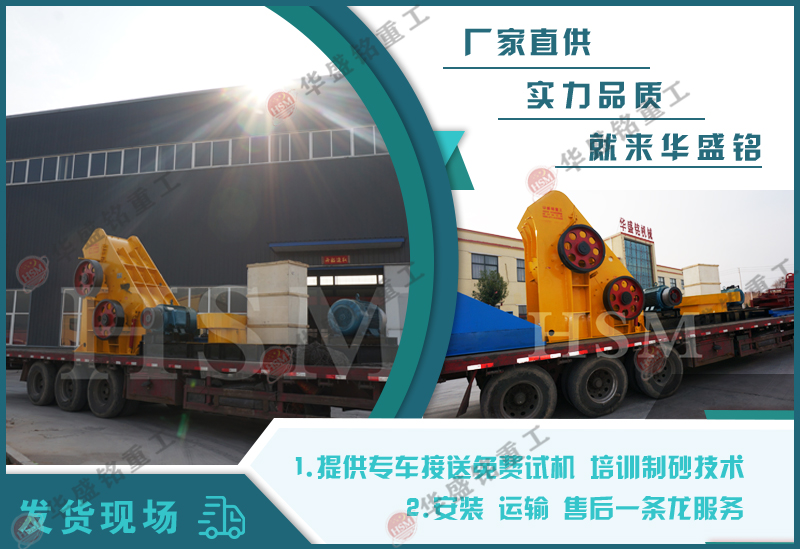 鋼渣磨成鋼渣粉可用雙級粉碎機，價格怎么樣？