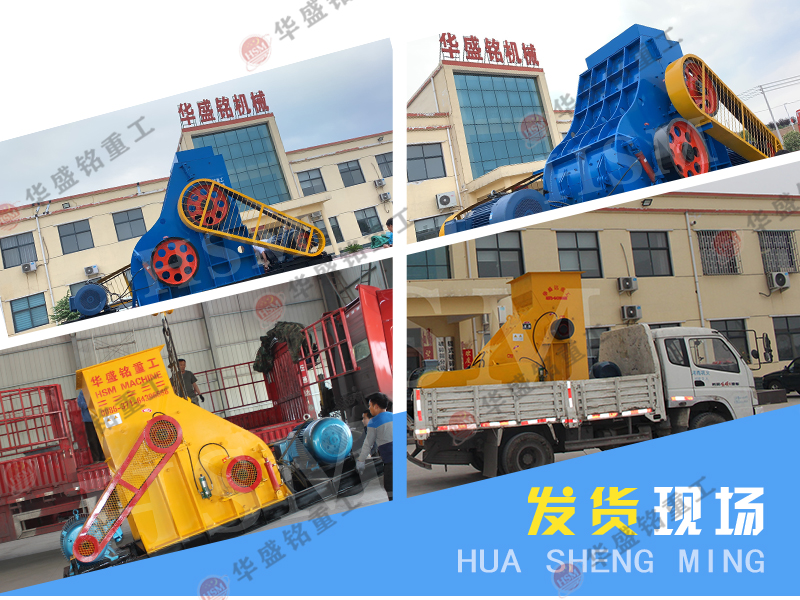 雙級(jí)無篩底粉碎機(jī)設(shè)備適合哪些場(chǎng)景？性價(jià)比如何？