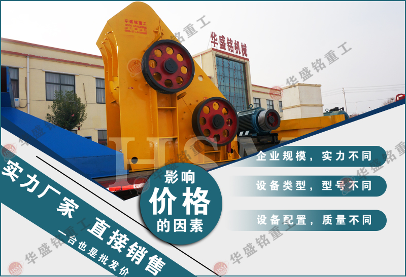石灰雙級式粉碎機(jī)效果怎么樣？價(jià)格如何？