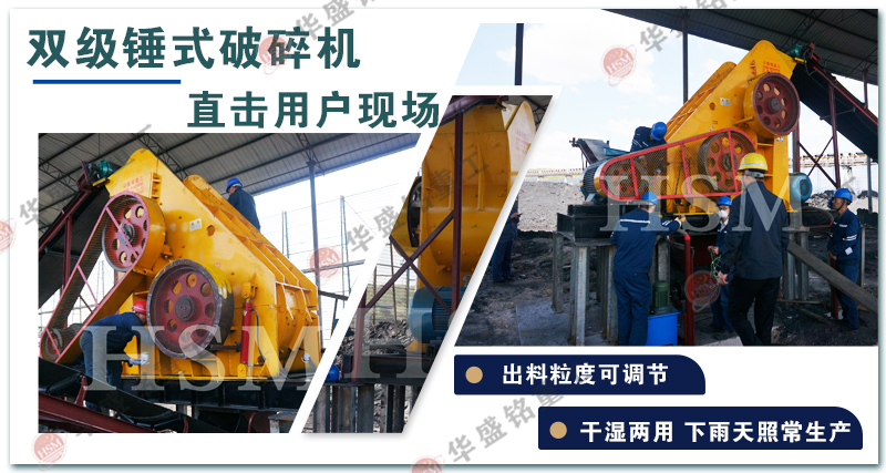 石灰雙級式粉碎機(jī)效果怎么樣？價(jià)格如何？
