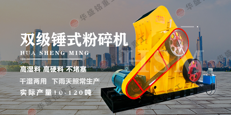 煤炭碎渣怎么利用？煤渣粉碎機(jī)有哪些設(shè)備？