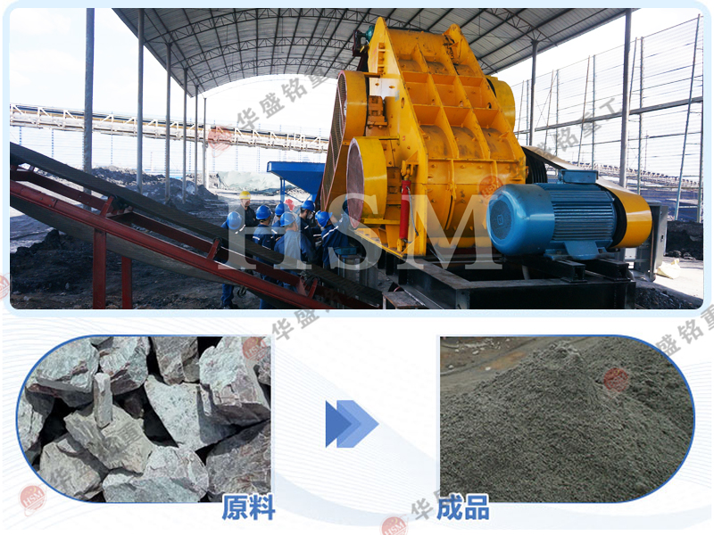 磚廠雙級粉碎機(jī)多少錢一臺？